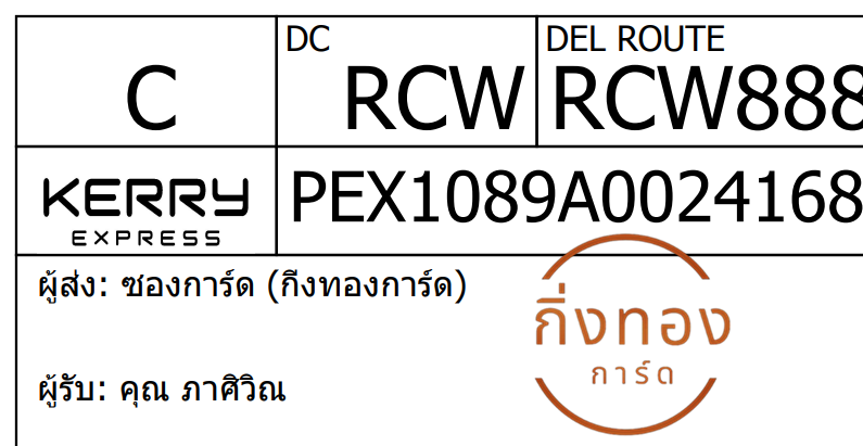 [KEX] Ѵ ͧ 9 Ҵ 4x9  տ ˹ 100  