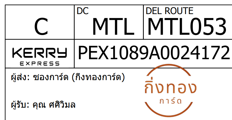 [KEX] Ѵ ͧ 29 Ҵ 5x7  տ ˹ 80  