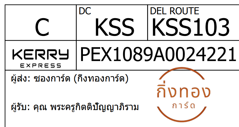 [KEX] Ѵ ͧ 7 դ 4x6  ͧ촧ҹǪ ͧطǹ ͧ촧ҹԹ سФ١ԵԻѭ