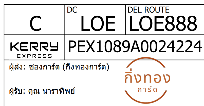 [KEX] Ѵ ͧ 7 դ 4x6  ͧ촧ҹǪ ͧطǹ ͧ촧ҹԹ  س ҷԾ