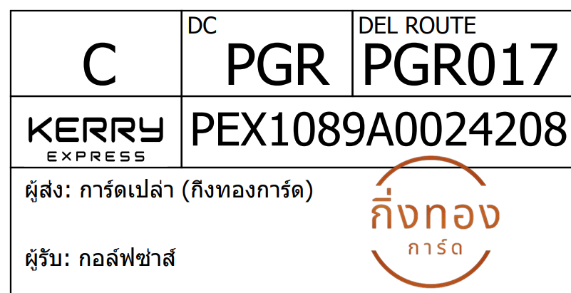 [KEX] Ѵ ҡ촡Թ طǹ 촧ҹͧѰ èѰ 5x7  ˹ ͧ  쿫