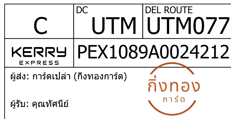 [KEX] Ѵ ҡ촡Թ طǹ 촧ҹͧѰ èѰ 5x7  ẺѺ ͧ  سȹ