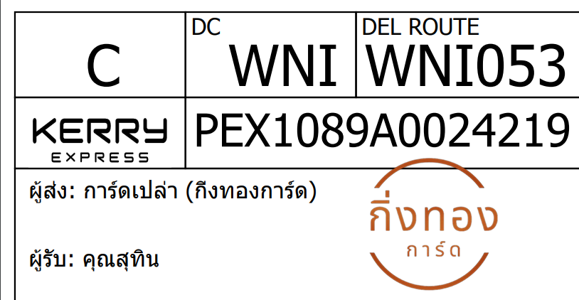[KEX] Ѵ ҡ촡Թ طǹ 촧ҹͧѰ èѰ 5x7  ẺѺ ͧ  س طԹ