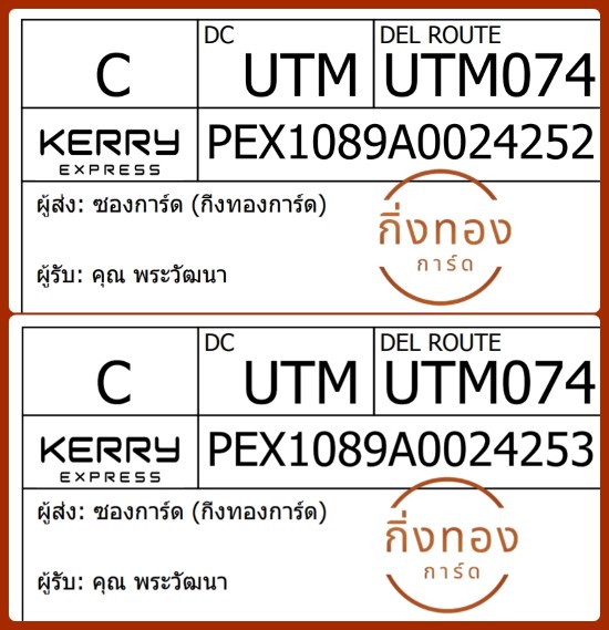 [KEX] Ѵ ͧһ ͧԴ ͧԹ ͧ»Ѩ ͧ Ҵ 4x9  80  س Ѳ