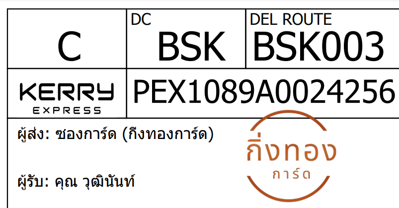 [KEX] Ѵ ͧ 29 դ 5x7  