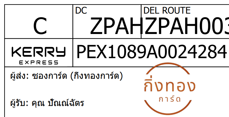 [KEX] Ѵ ͧ 29 Ҵ 5x7  տ ˹ 80  