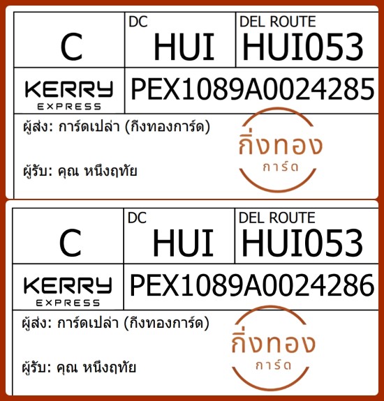 [KEX] Ѵ ҡ촡Թ طǹ 촧ҹͧѰ èѰ 5x7  ẺѺ ͧ  س˹ķ