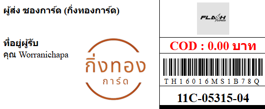 [FLASH] Ѵ 