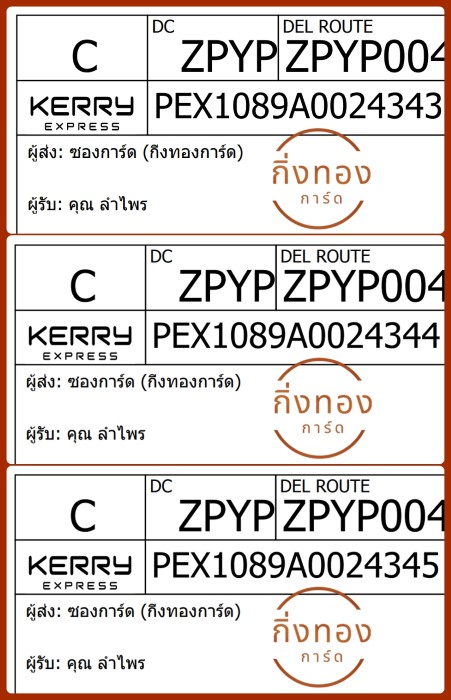 [KEX] Ѵ ͧ 29 Ҵ 5x7  տ  դ ˹ 80  