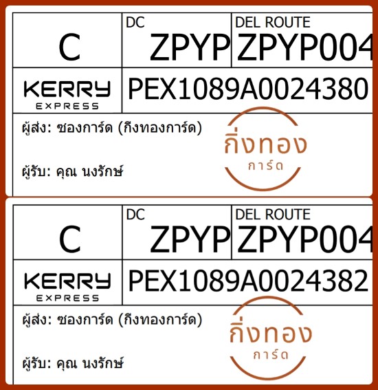 [KEX] Ѵ ͧ 7|29 Ҵ 4x6|5x7      80  