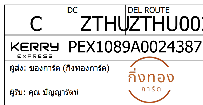 [KEX] Ѵ ͧ 29 Ҵ 5x7  ժ  80  