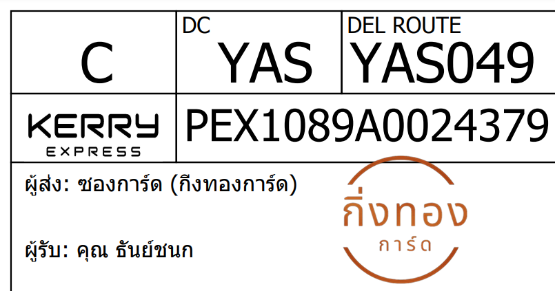 [KEX] Ѵ ͧ 7 Ҵ 4x6  ժ ˹ 80  