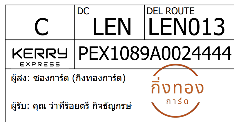 [KEX] Ѵ ͧһ ͧԴ ͧԹ ͧ»Ѩ ͧ Ҵ 5x7  100 س ҷ ..Ԩѭ