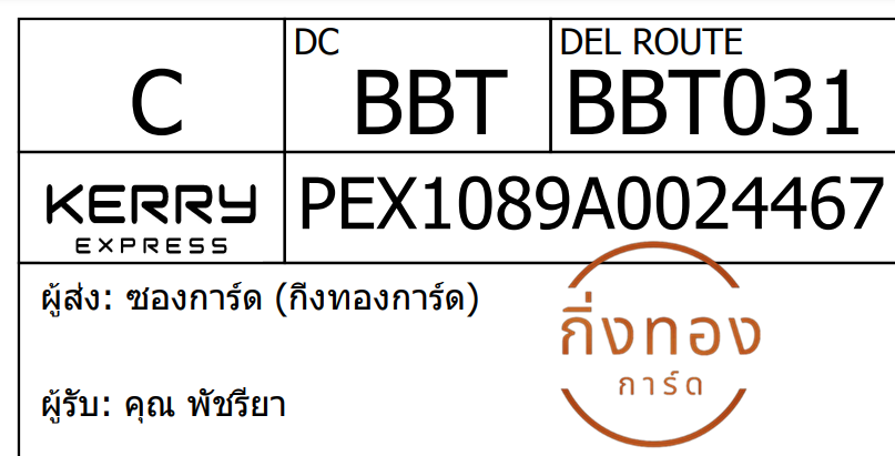 [KEX] Ѵ ͧ 29 դ 5x7  