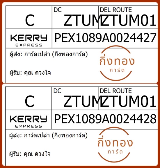 [KEX] Ѵ ҡ촡Թ طǹ 촧ҹͧѰ èѰ 5x7  ˹ ͧ س ǧ