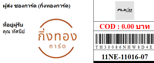 [FLASH] Ѵ 