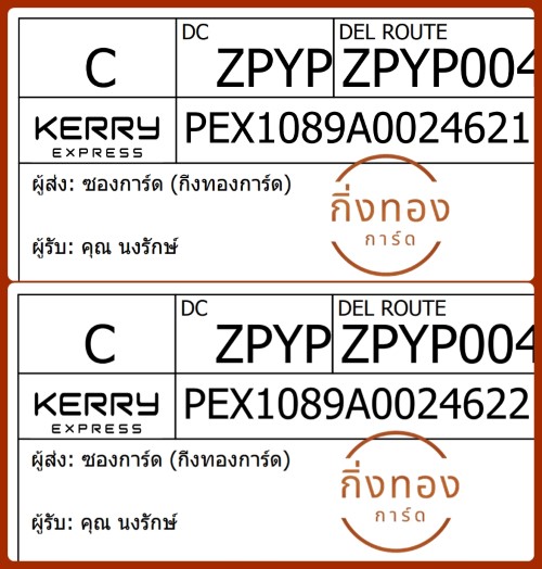 [Kex] Ѵ ͧ 7|29 Ҵ 4x6|5x7  տ դ ˹ 80  