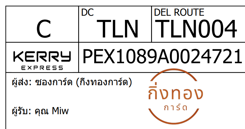 [KEX] Ѵ ͧ 29 Ҵ 5x7  ժ ˹ 80  