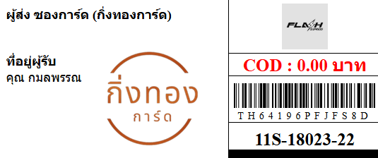 [Flash] Ѵ ͧһ ͧԴ ͧԹ ͧ»Ѩ ͧ Ҵ 4x6  80  س žó