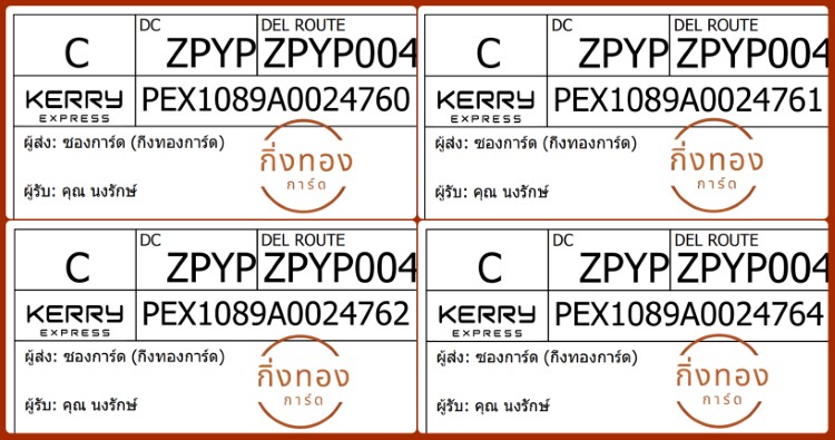 [KEX] Ѵ ͧ 7|29 Ҵ 4x6|5x7      80  