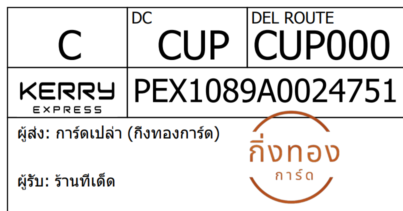 [KEX] Ѵ ҡ촡Թ طǹ 촧ҹͧѰ èѰ 5x7  ẺѺ ͧ  ҹ