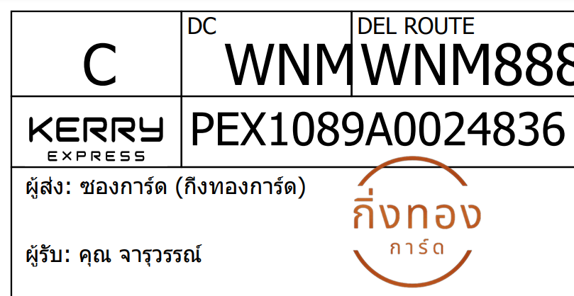 [KEX] Ѵ ͧ 29 դ 5x7  