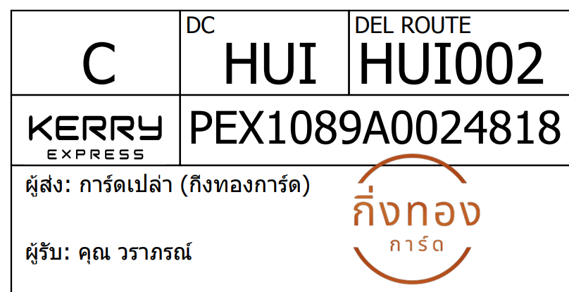 [KEX] Ѵ ҡ촡Թ طǹ 촧ҹͧѰ èѰ 5x7  ẺѺ ͧ  س ó