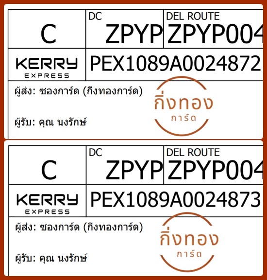 [KEX] Ѵ觫ͧ 7|29 Ҵ 4x6|5x7  ժ    80  