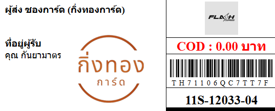[Flash] Ѵ 