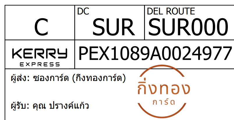 [KEX] Ѵ ͧ 29 դ 5x7  