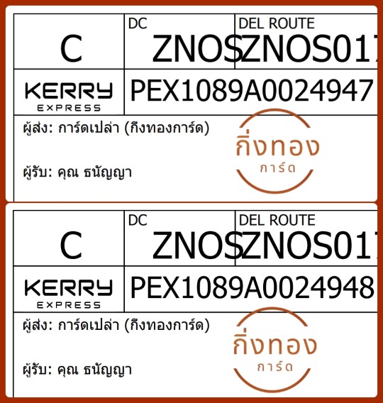 [KEX] Ѵ ҡ촡Թ طǹ 촧ҹͧѰ 5x7  ˹|ẺѺ ͧ  سѭ