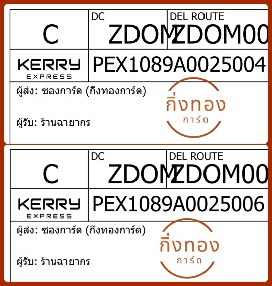 [KEX] Ѵ ͧ 29 դ 5x7  