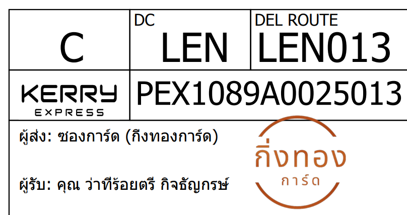 [KEX] Ѵ ͧ 29 դ 5x7  ͧ촧ҹǪ ͧطǹ ͧ촧ҹԹ سҷ ..Ԩѭ