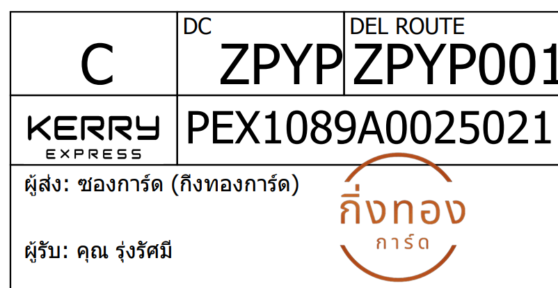 [KEX] Ѵ ͧ 7 Ҵ 4x6  տ ˹ 80  