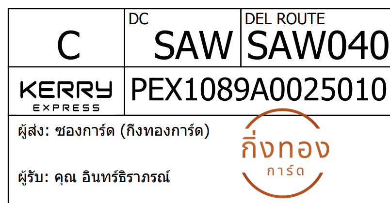 [KEX] Ѵ ҡ촡Թ طǹ 촧ҹͧѰ èѰ 5x7  ẺѺ ͧ سԹó