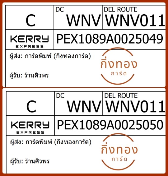 [KEX] Ѵ ҡ촡Թ طǹ 촧ҹͧѰ èѰ 5x7  ẺѺ ͧ  ҹǾ