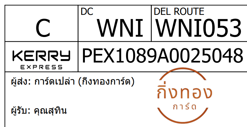 [KEX] Ѵ ҡ촡Թ طǹ 촧ҹͧѰ ͺͧ 5x7  ẺѺ ͧ  سطԹ