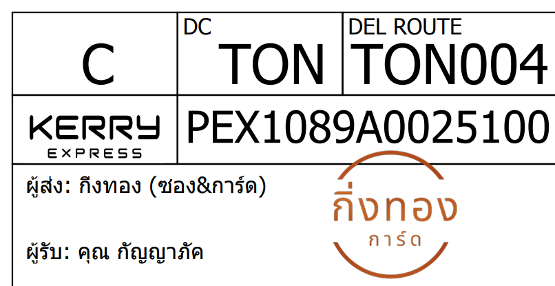 [KEX] Ѵ ͧ 29 դ 5x7  