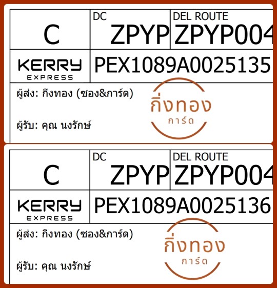[KEX] Ѵ ͧ 7|29 Ҵ 4x6|5x7  ժ տ 80  