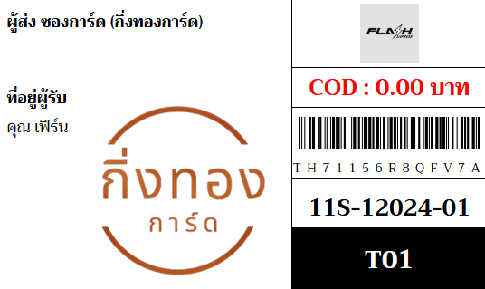 [Flash] Ѵ 
