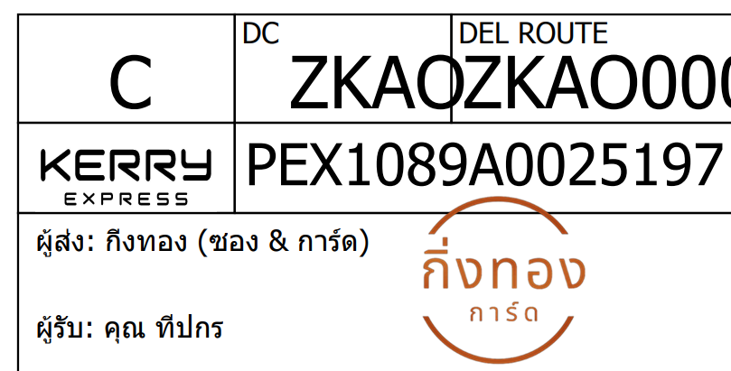 [KEX] Ѵ ͧ 29 դ 5x7  