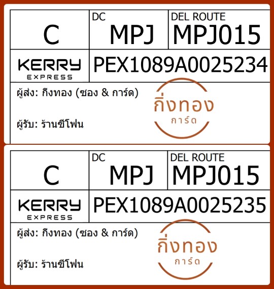 [KEX] Ѵ ͧ 7|29 Ҵ 4x6|5x7  ժ ˹ 80  
