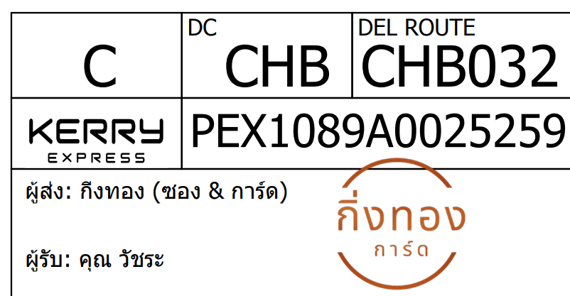 [KEX] �Ѵ�� �ͧ���� 29 �դ��� 5x7 ���� 