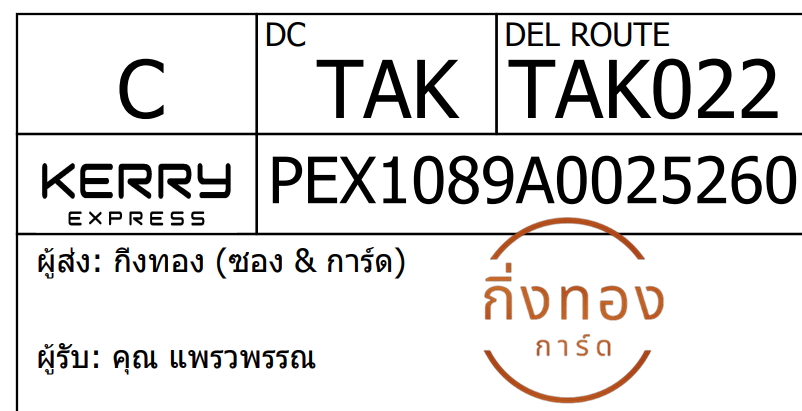 [KEX] Ѵ ͧ 29 դ 5x7  