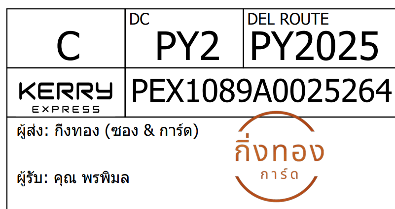 [KEX] Ѵ ͧ 29 դ 5x7  