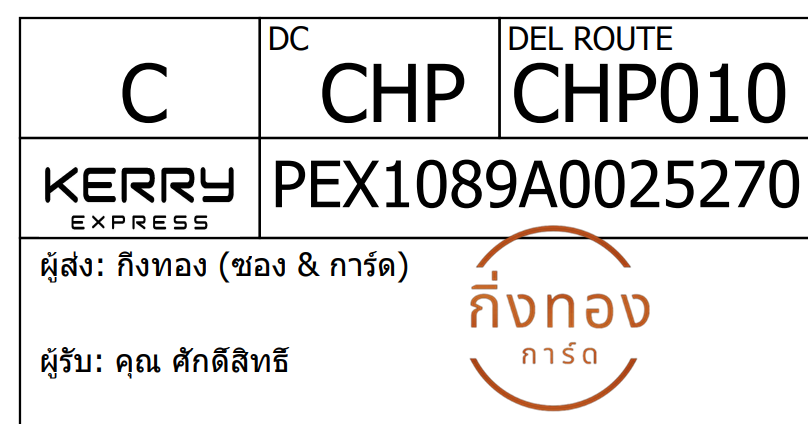 [KEX] �Ѵ�� �ͧ���� 29 �դ��� 5x7 ���� 