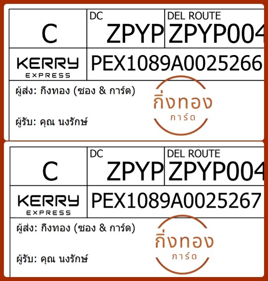 [KEX] Ѵ ͧ 7|29 Ҵ 4x6|5x7  ժ դ ˹ 80  
