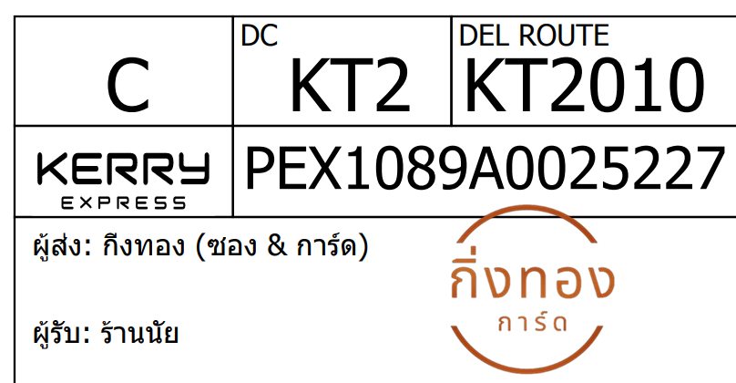 [KEX] Ѵ ҡ촡Թ طǹ 촧ҹͧѰ èѰ 5x7  ẺѺ ͧ  ҹ