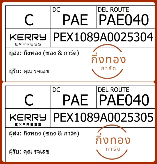 [KEX] Ѵ ͧ 7|29 Ҵ 4x6|5x7  ժ   ˹ 80  
