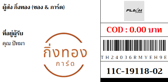 [Flash] Ѵ 